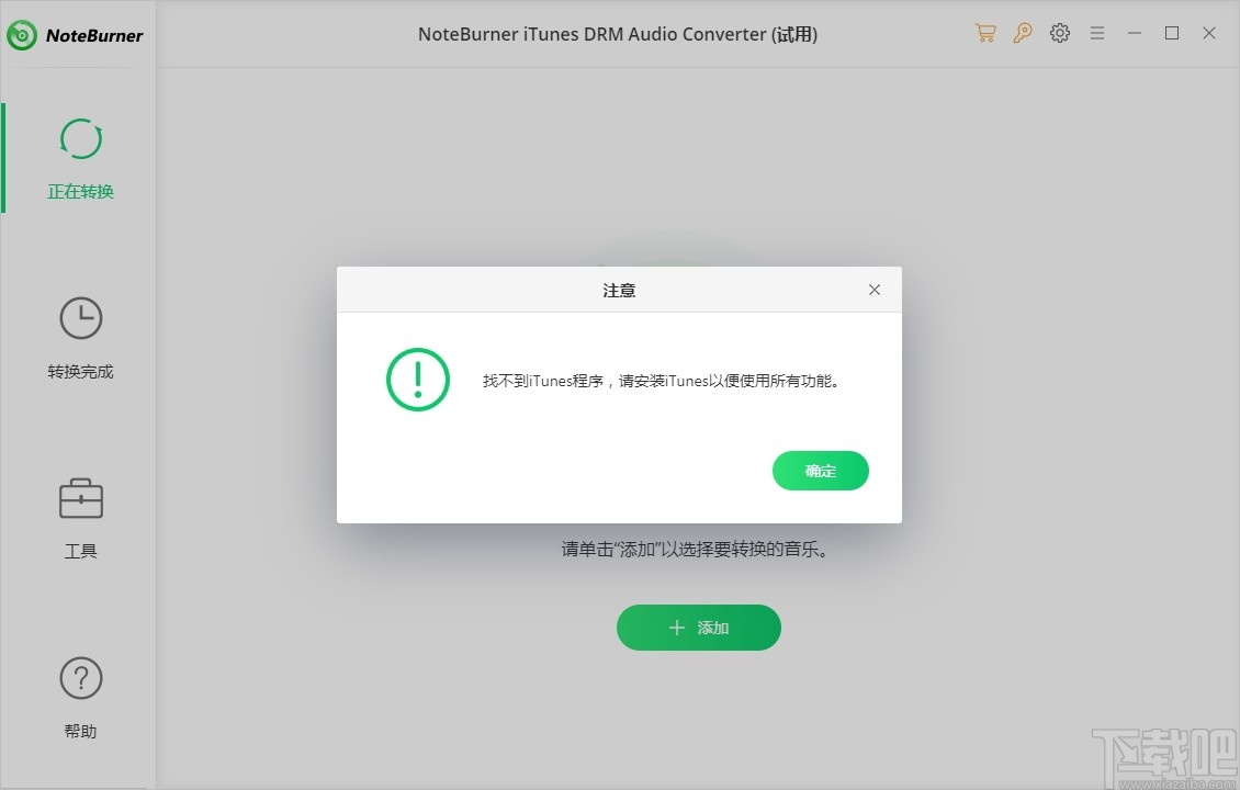 NoteBurner iTunes DRM Audio Converter(iTunes音乐格式转换)