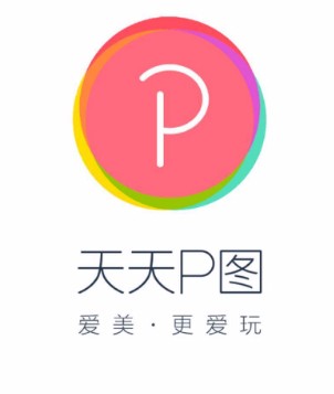 天天P图APP设置照片画质为高清的方法