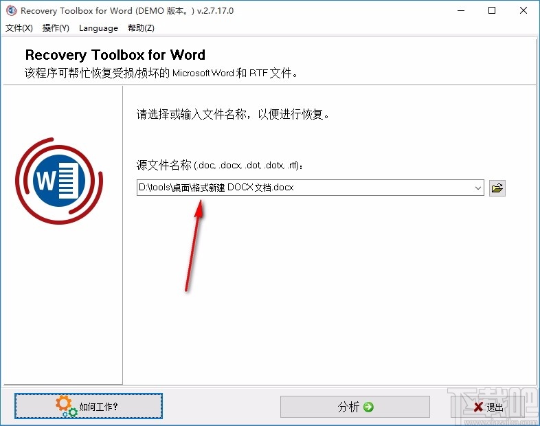 Recovery Toolbox for Word(Word文档恢复软件)