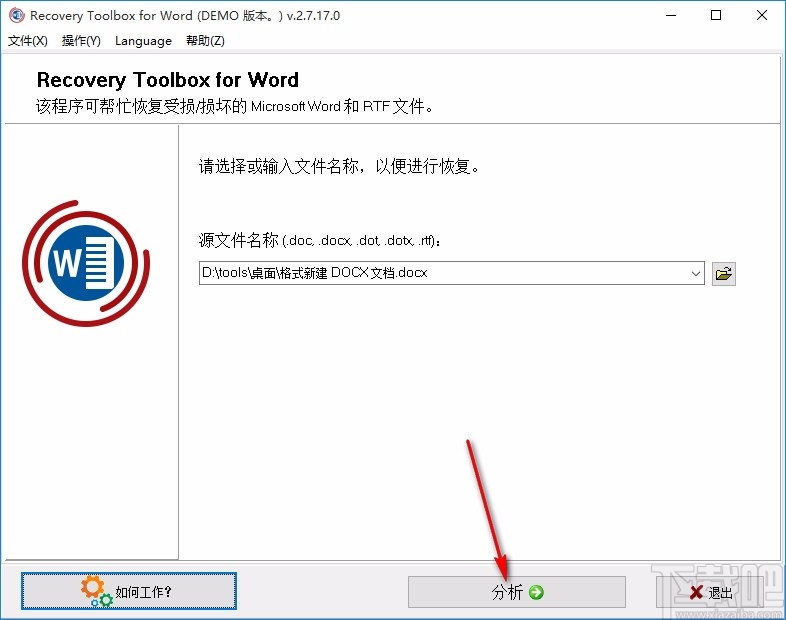 Recovery Toolbox for Word(Word文档恢复软件)