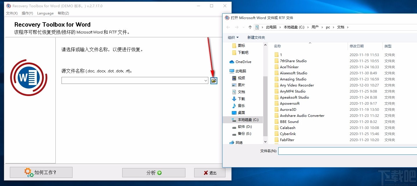 Recovery Toolbox for Word(Word文档恢复软件)