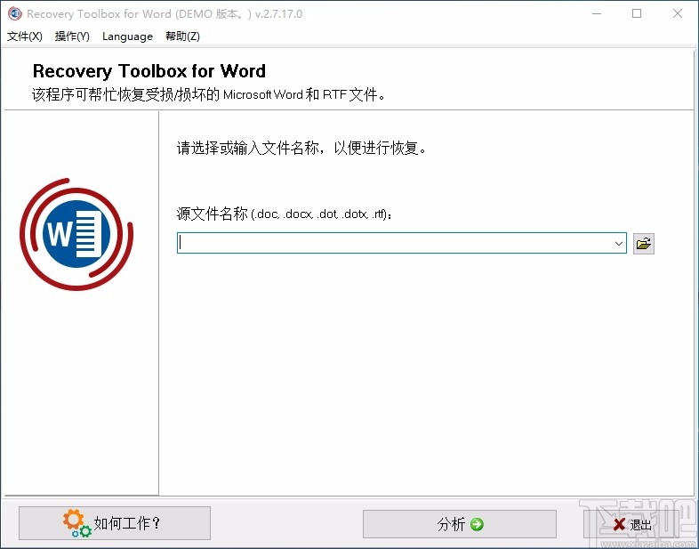 Recovery Toolbox for Word(Word文档恢复软件)
