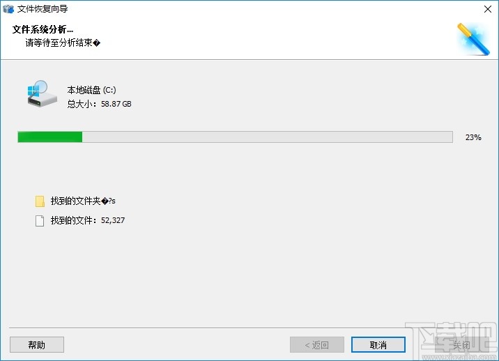 Starus FАT Recovery(数据恢复软件)
