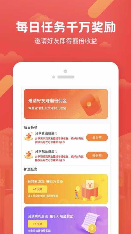 微同城(4)
