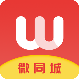 微同城