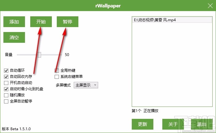 rWallpaper(动态壁纸软件)