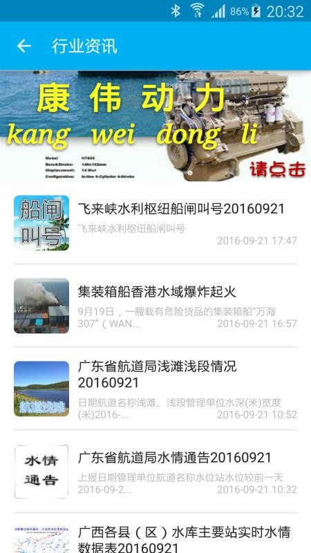 Q船(4)