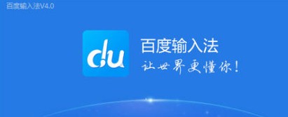 百度输入法手机版自定义工具栏的操作方法