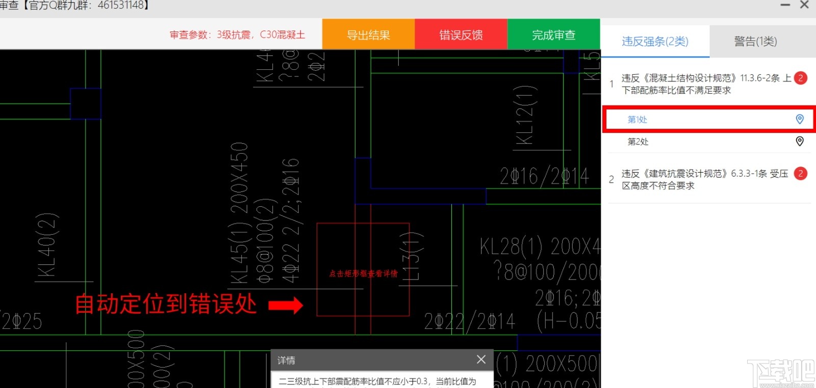 小智审图