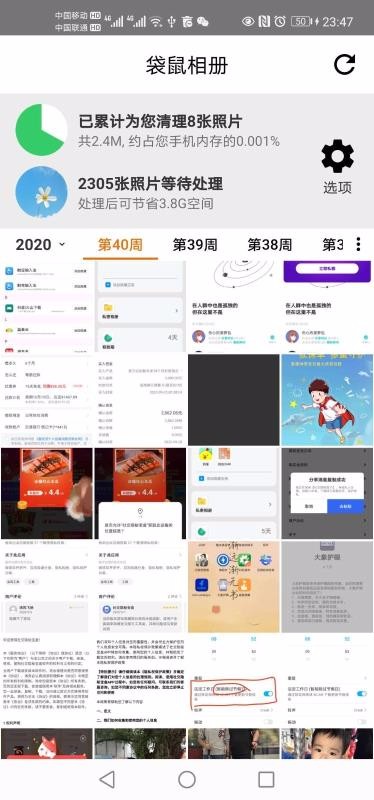 袋鼠相册(4)