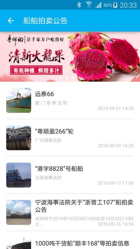 Q船(1)