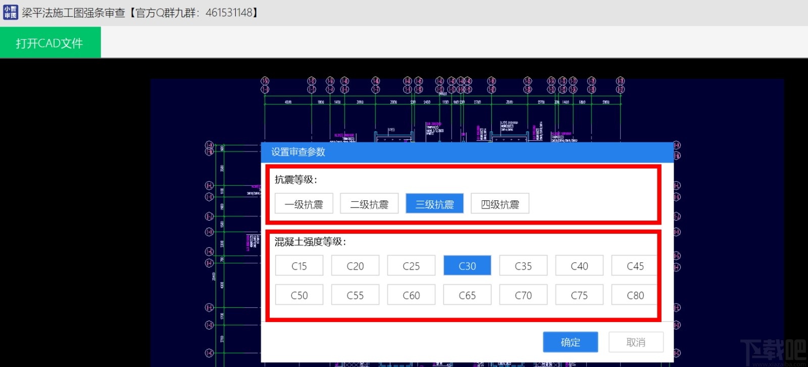 小智审图