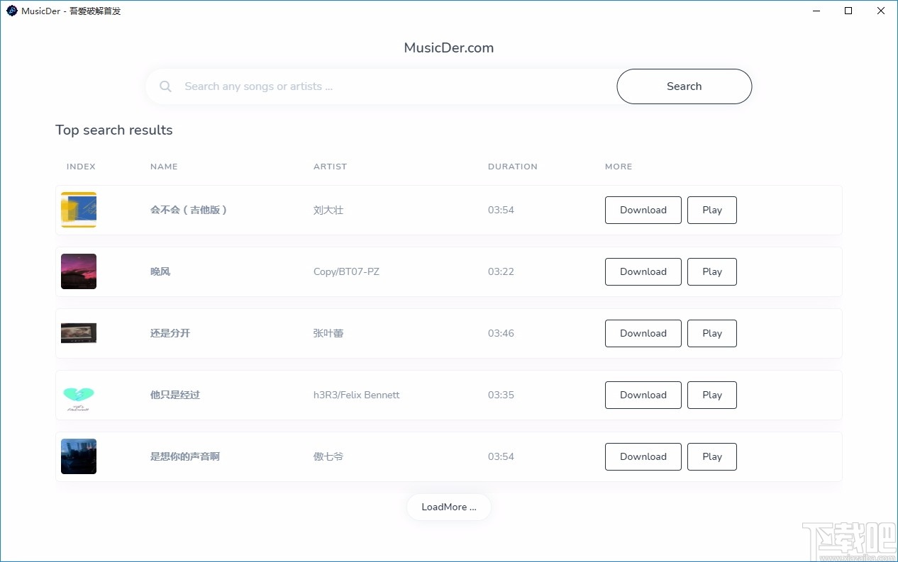 MusicDer(全网音乐下载工具)