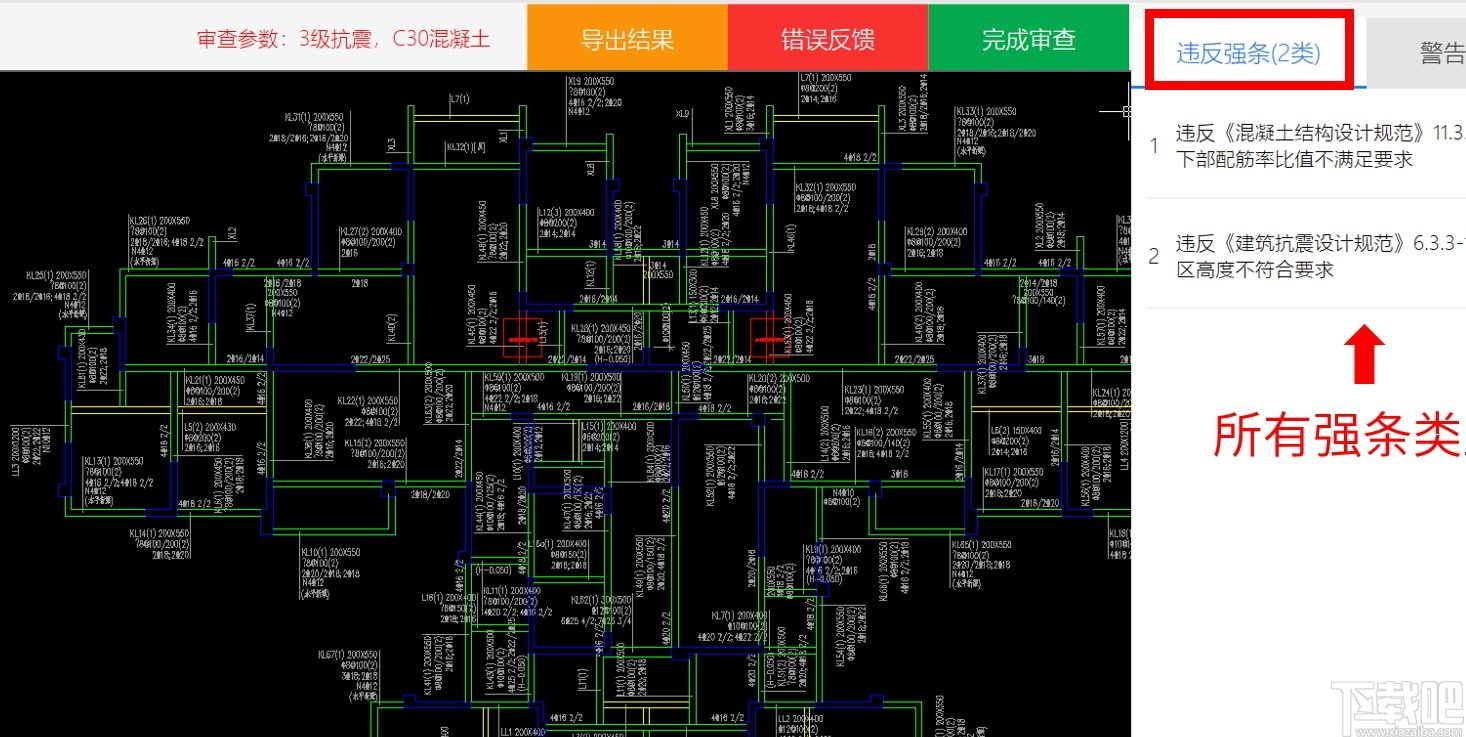 小智审图