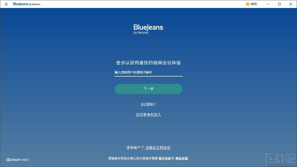 bluejeans图片