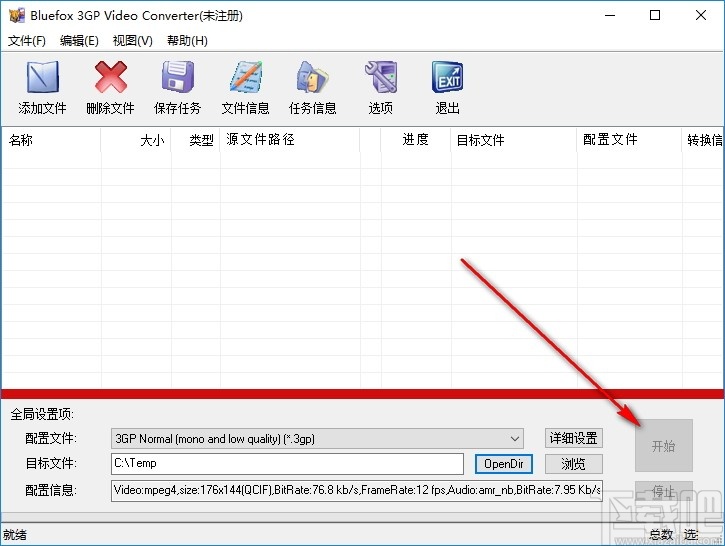 Bluefox 3GP Video Converter(3GP视频转化器)