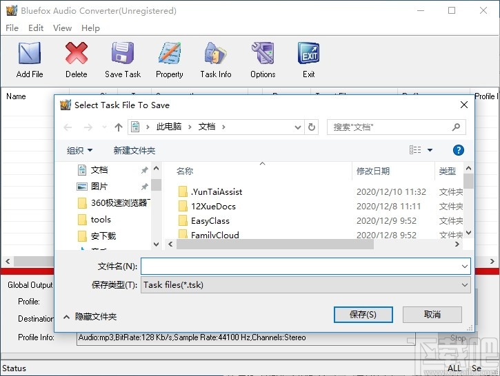 Bluefox Audio Converter(音频格式转换器)