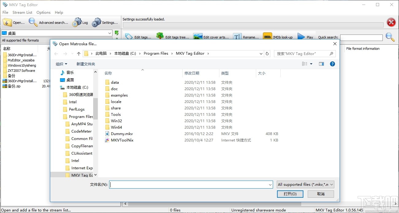 3delite MKV Tag Editor(视频标签编辑工具)