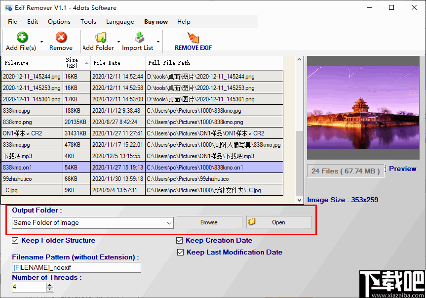 Exif Remover(图片exif信息删除工具)