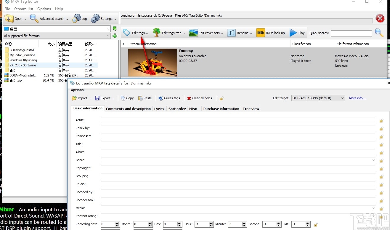 3delite MKV Tag Editor(视频标签编辑工具)