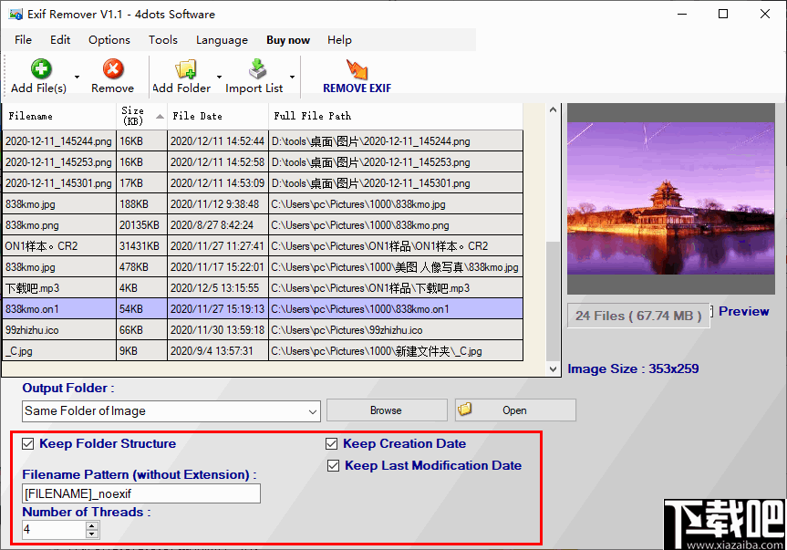 Exif Remover(图片exif信息删除工具)