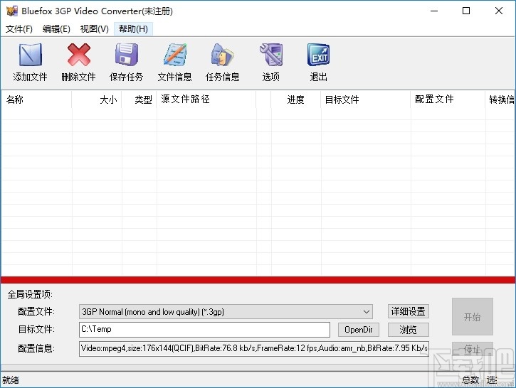 Bluefox 3GP Video Converter(3GP视频转化器)