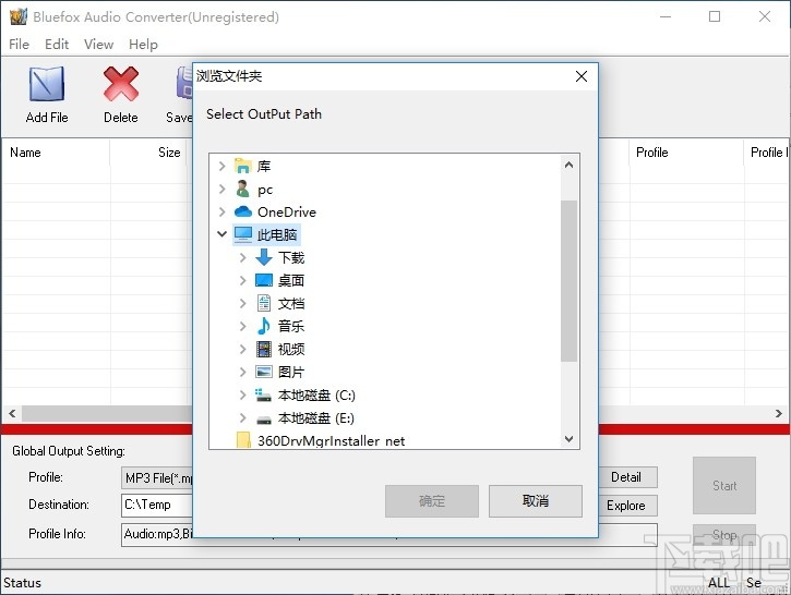 Bluefox Audio Converter(音频格式转换器)