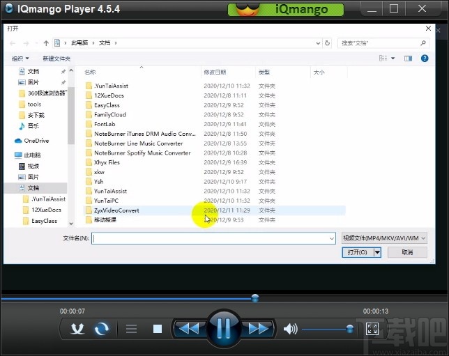 IQmango Media Player(媒体播放器)