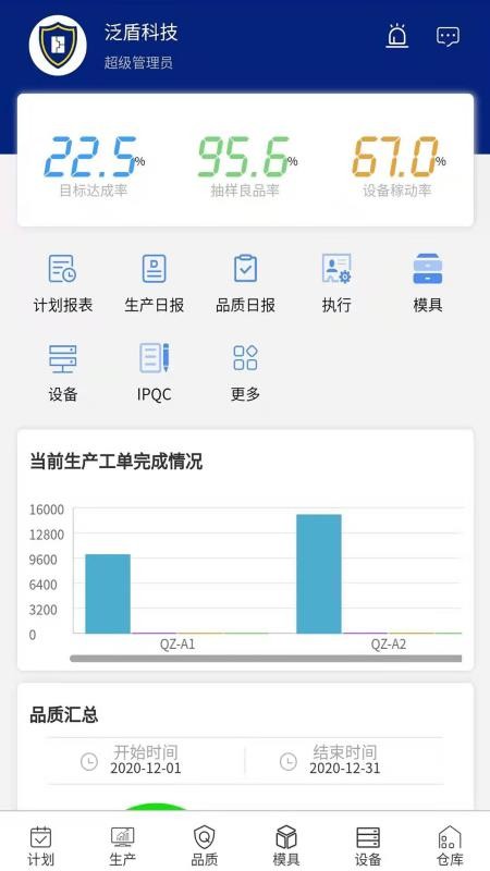注塑云(4)