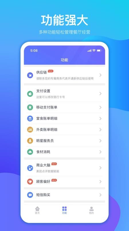 店小算(5)