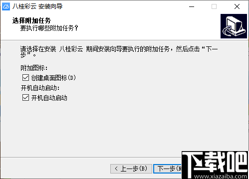 八桂彩云