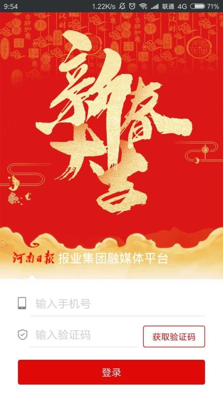 大河云(4)