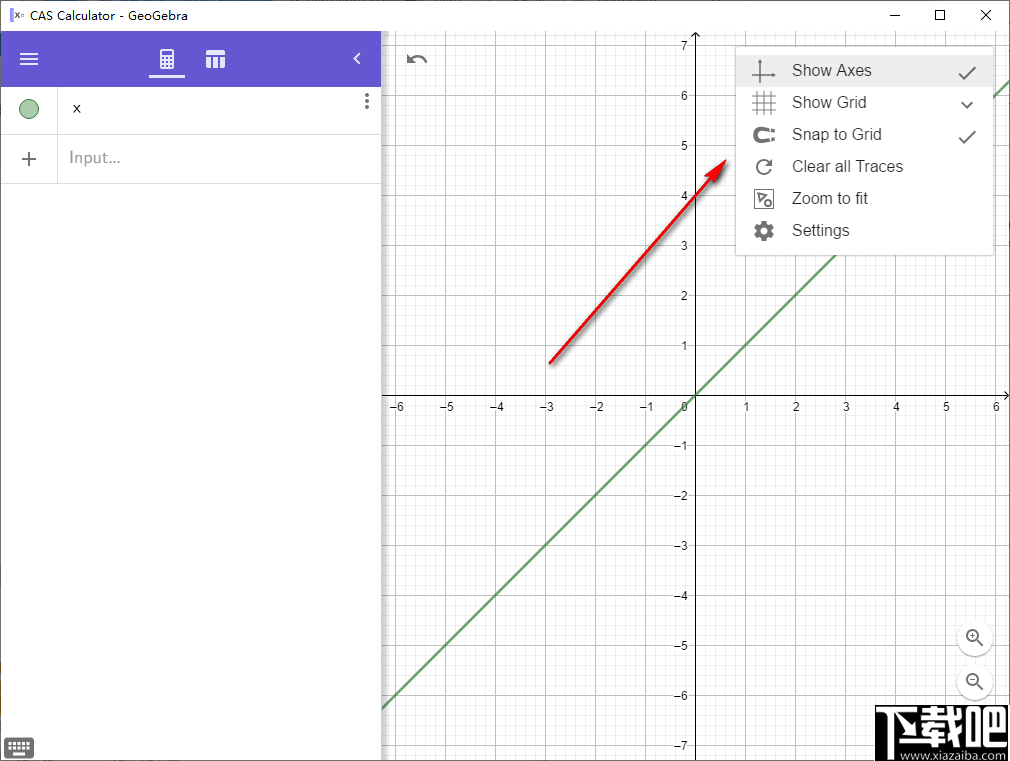 GeoGebra CAS计算器