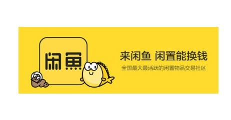 闲鱼APP查看违规记录的方法
