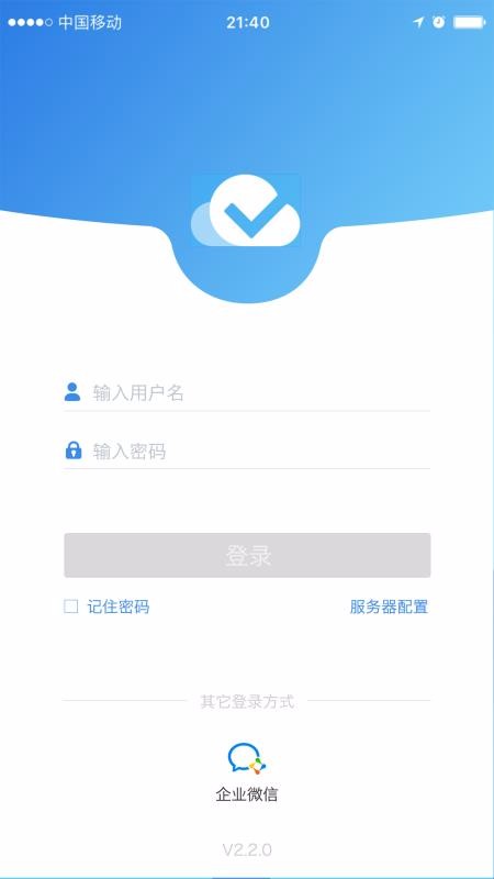 喰星云云巡店(1)