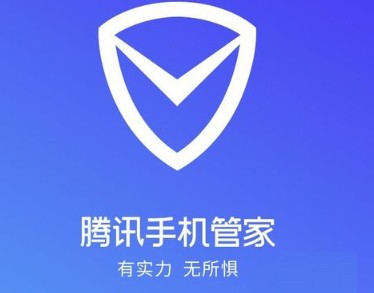 腾讯手机管家APP释放手机内存的方法