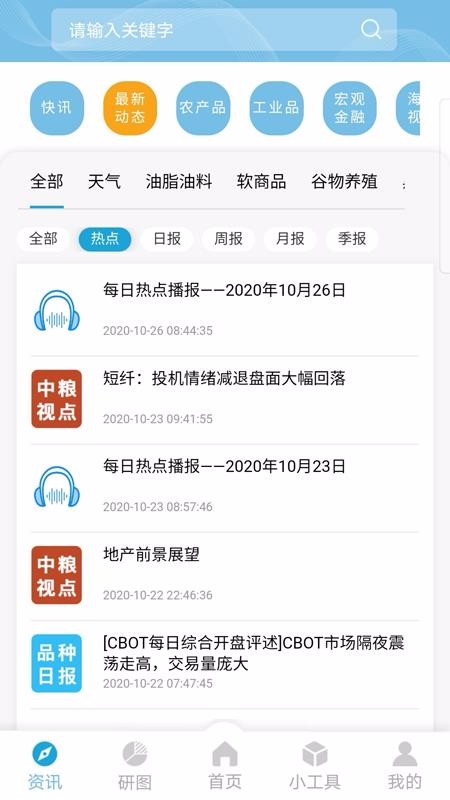 再读(4)