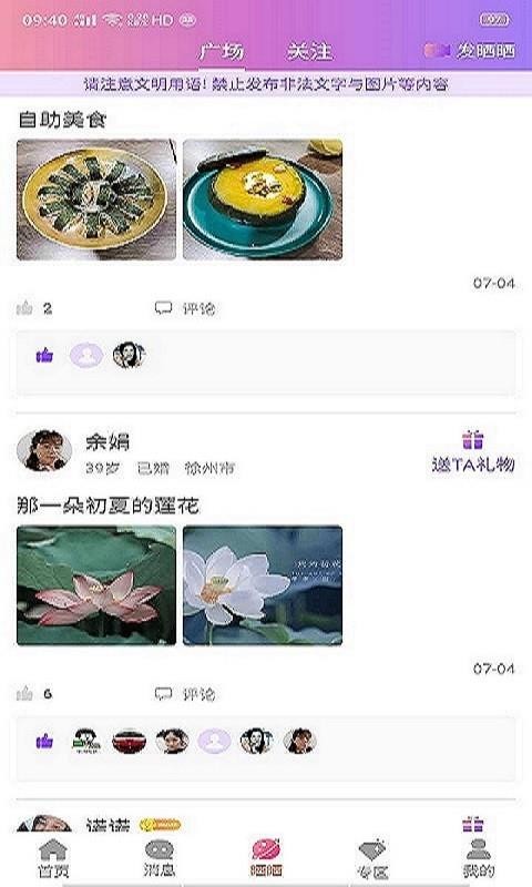 相思语(4)