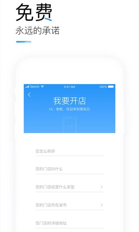 掌上客如云(5)