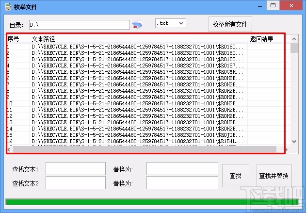 网站源码文本批量替换工具