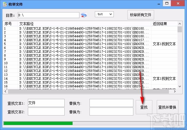 网站源码文本批量替换工具