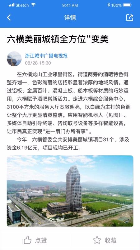 阿拉六横(2)