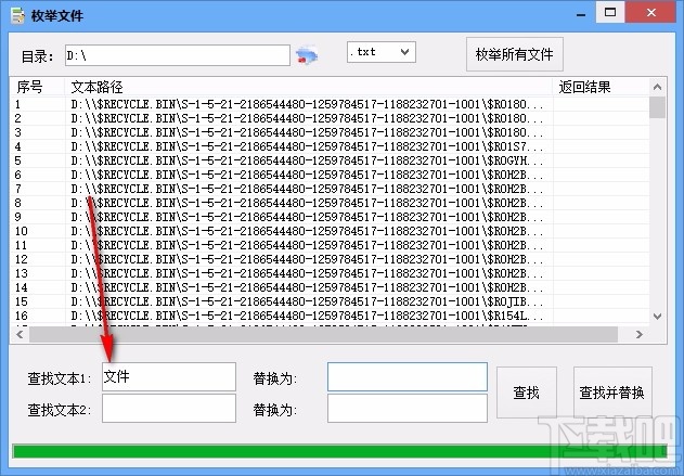 网站源码文本批量替换工具