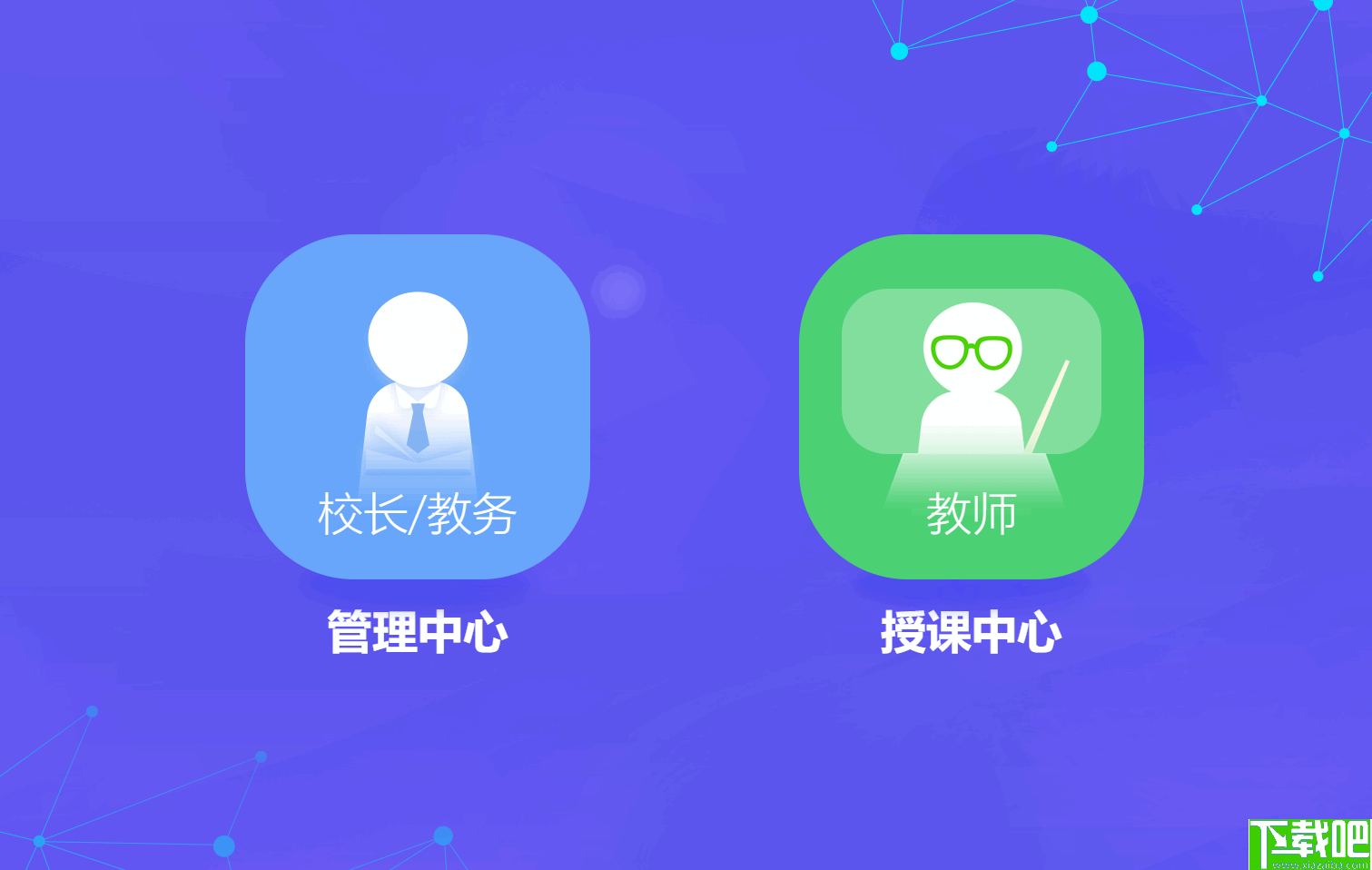 钢琴教学宝