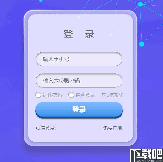 钢琴教学宝
