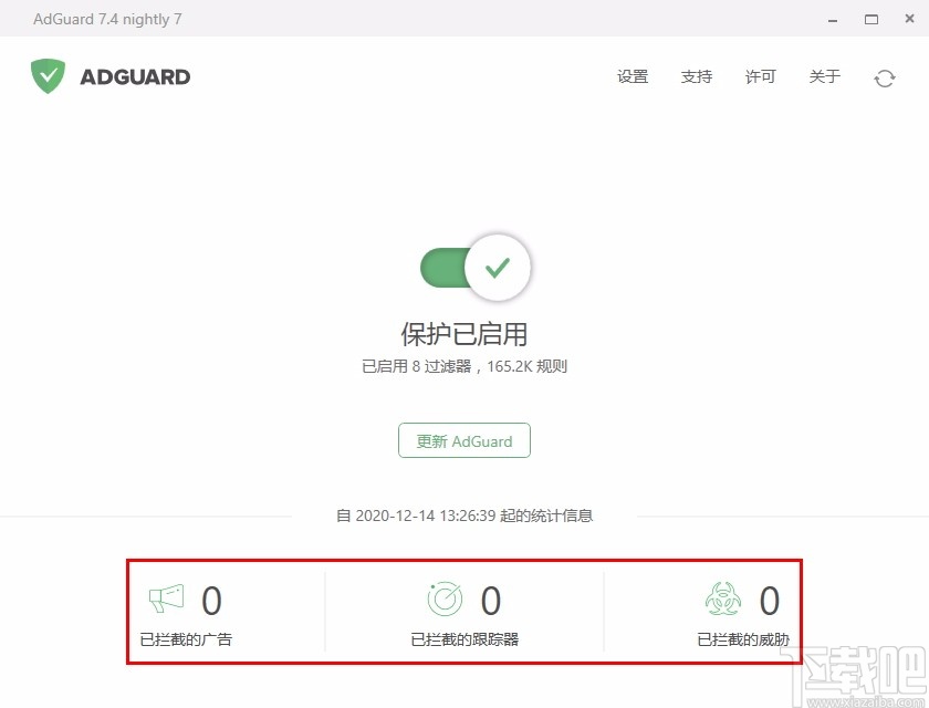 ADGUARD Pre(广告过滤器)