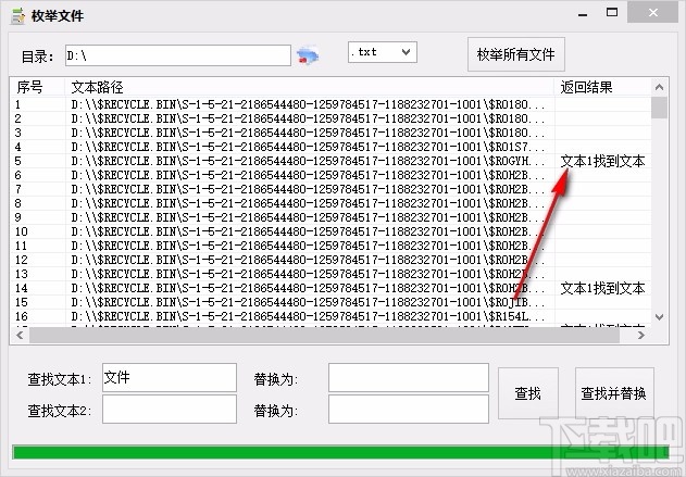 网站源码文本批量替换工具