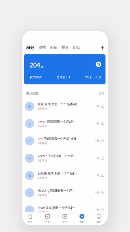 Worklessapp_Workless v2.1.0 ֻ