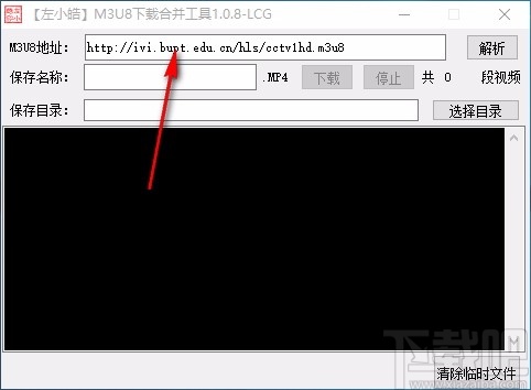 左小皓m3u8下载合并工具