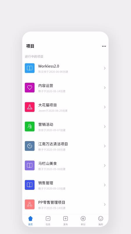 Worklessapp_Workless v2.1.0 ֻ